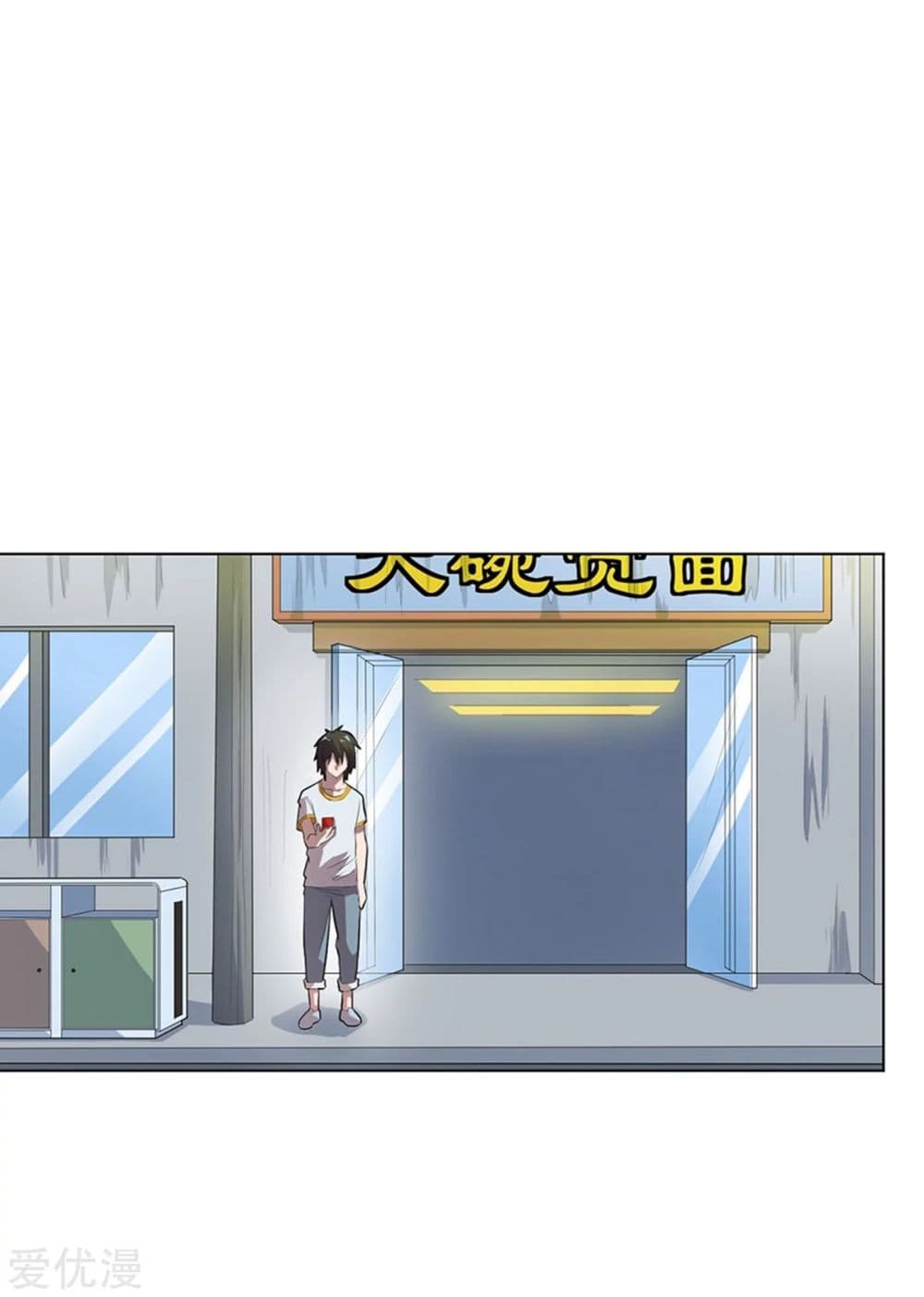 Inverse God Doctor 62 (2)