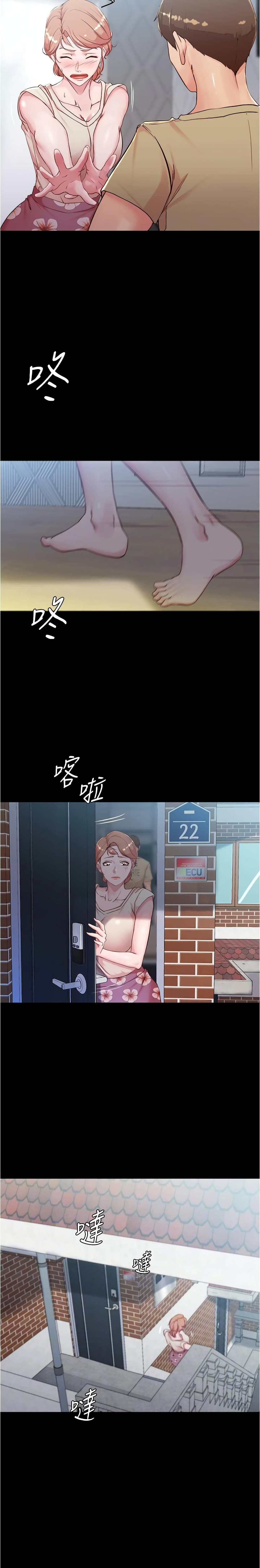 Panty Note 29 (11)