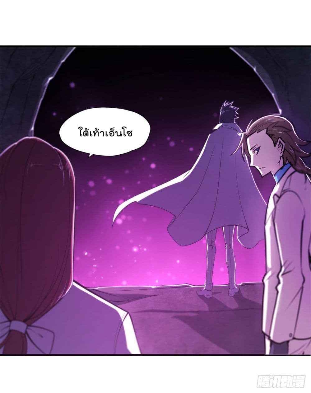 The Strongest Knight Become To Lolicon Vampire 152 (16)