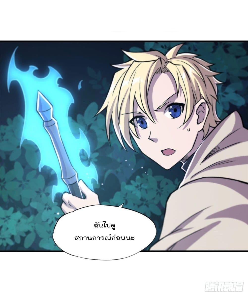 The Strongest Knight Become To Lolicon Vampire 152 (27)