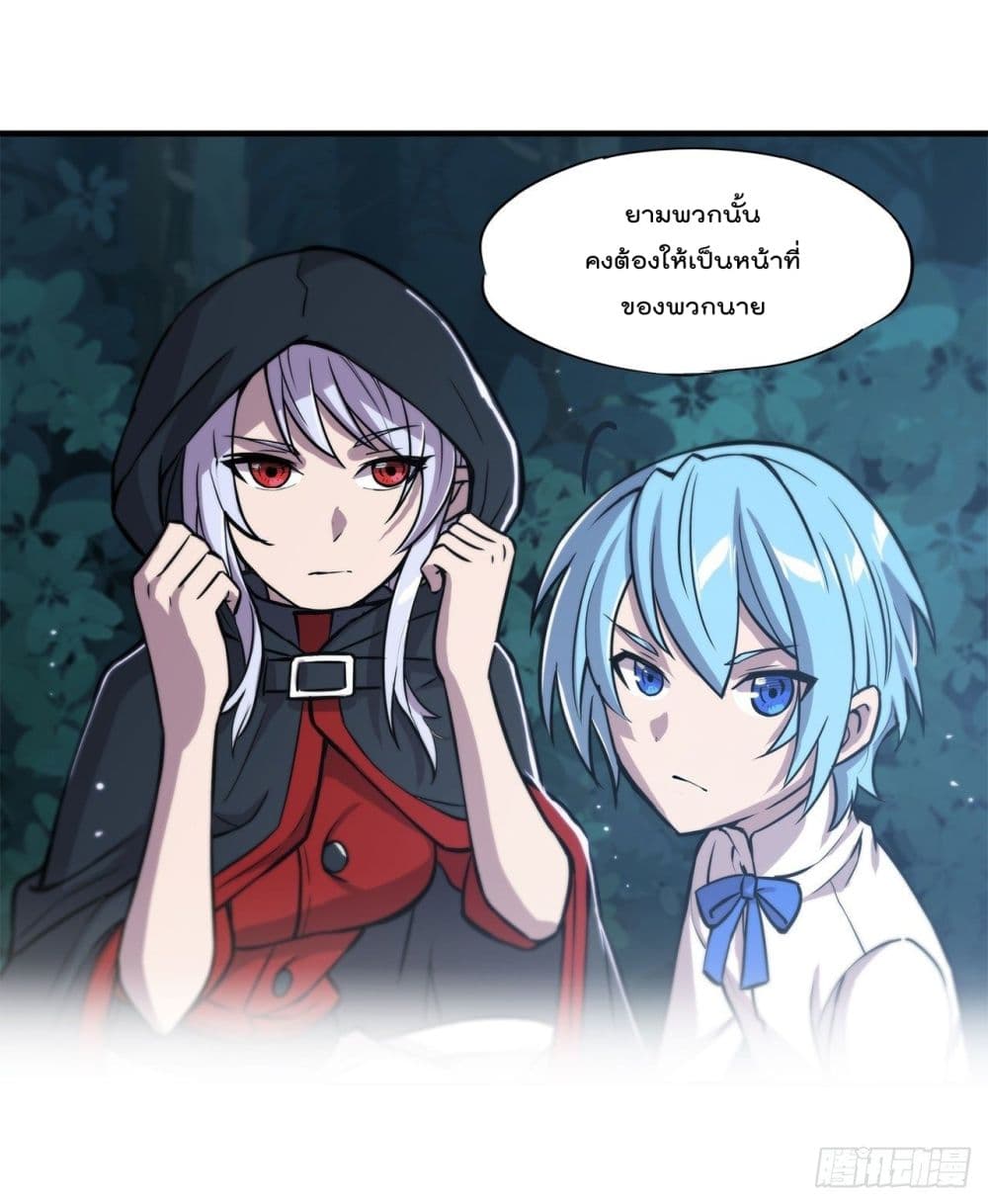 The Strongest Knight Become To Lolicon Vampire 152 (28)