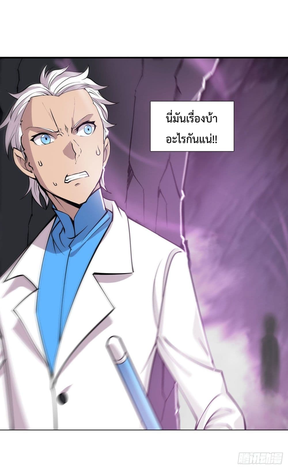 The Strongest Knight Become To Lolicon Vampire 152 (41)