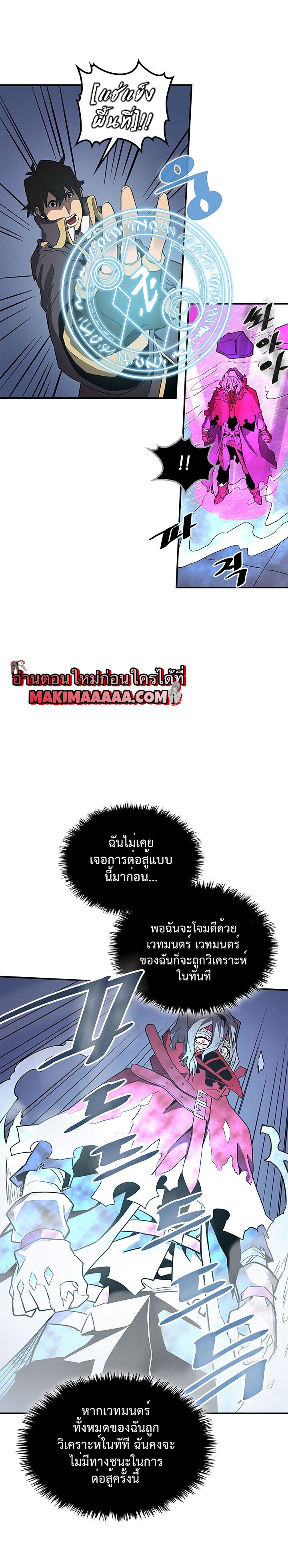 A Returnerโ€s Magic Should Be Special 90 (17)