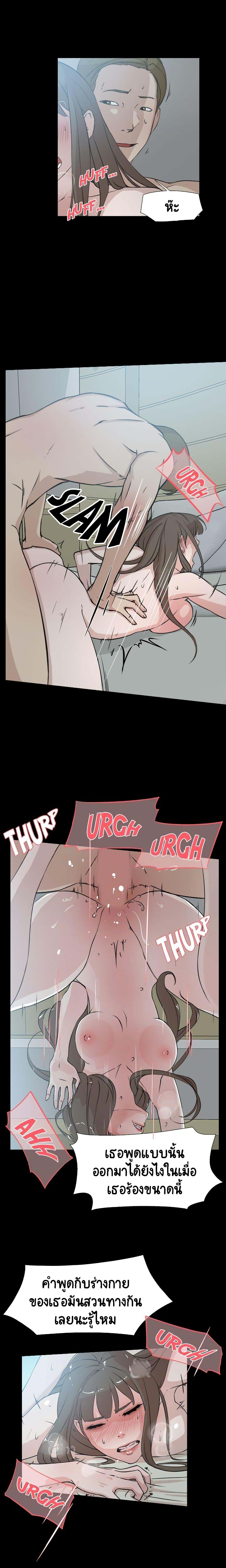 Her 4 Incher 14 (4)