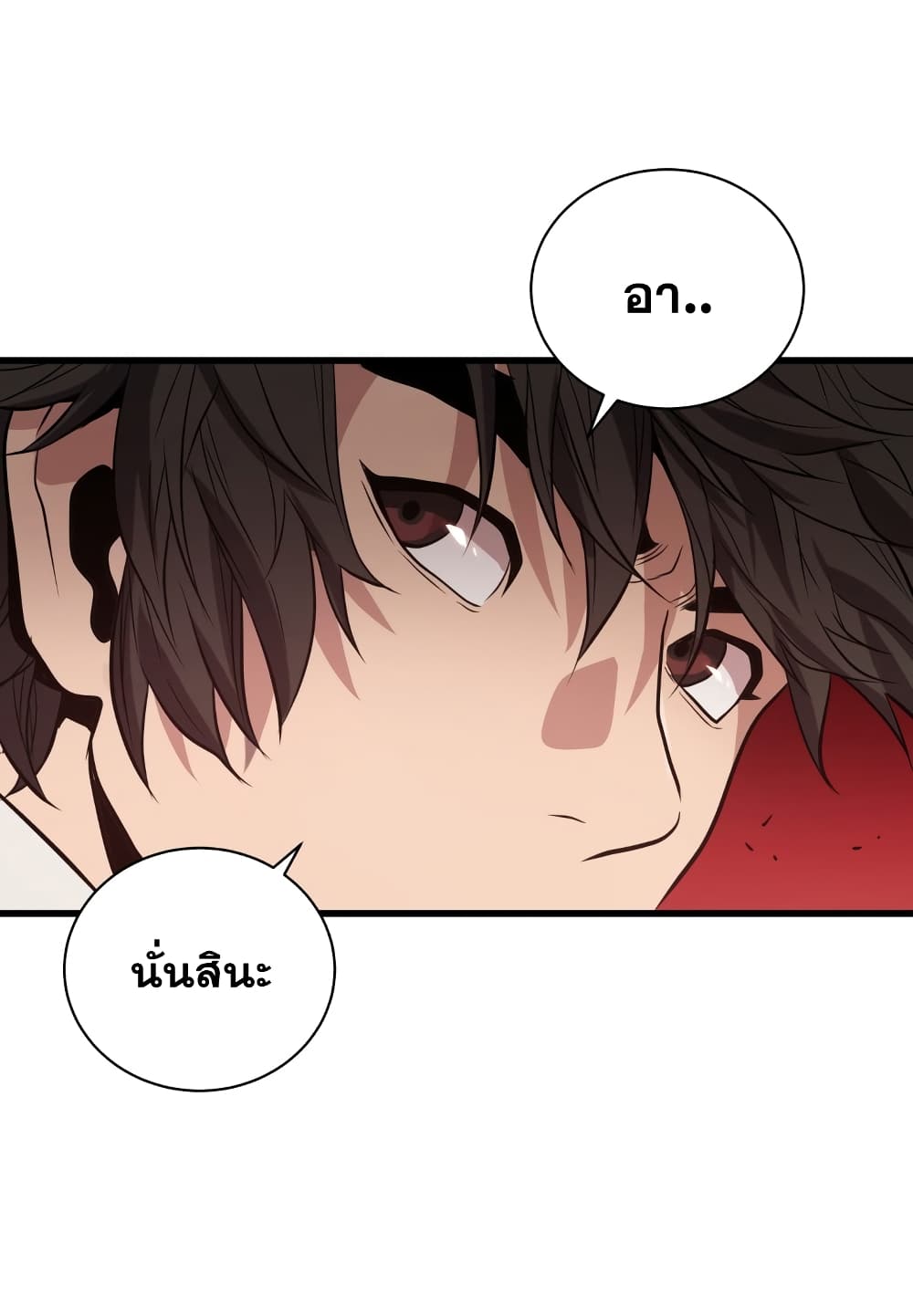Hoarding in Hell 13 (15)
