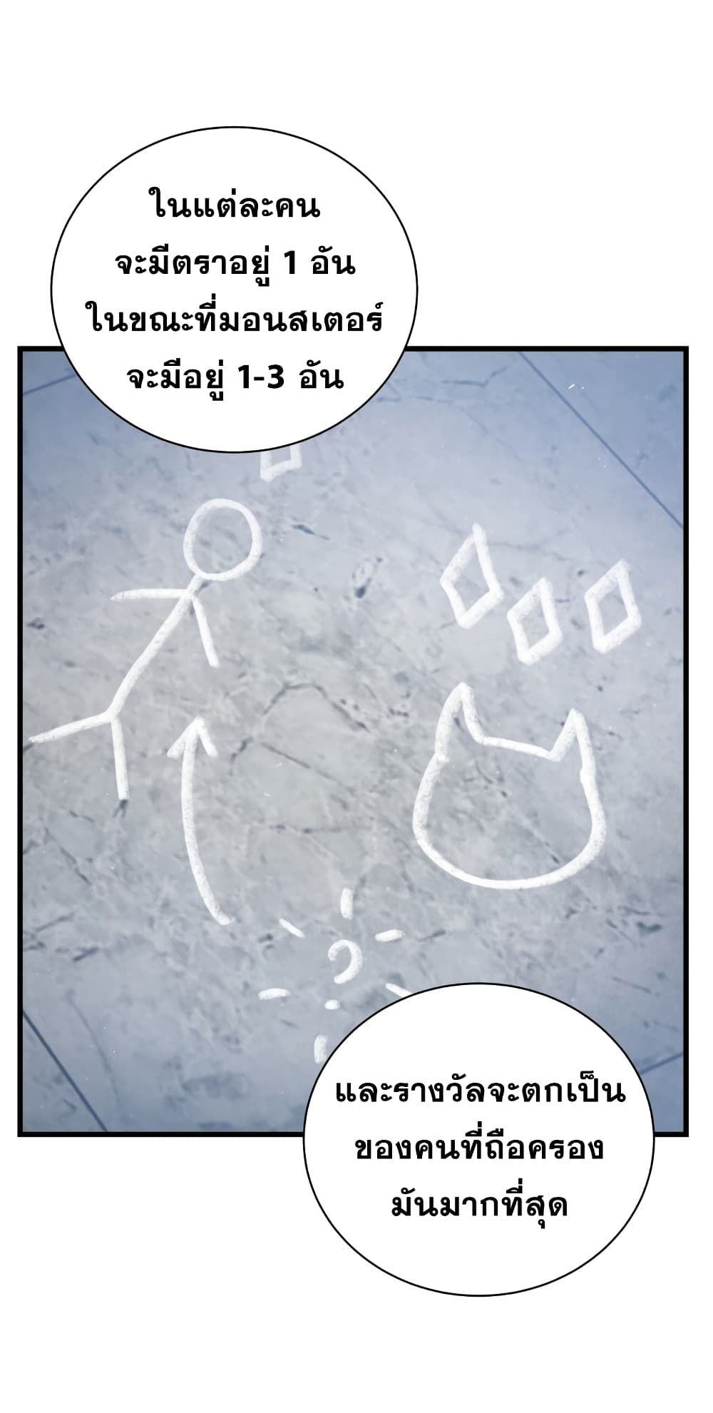 Hoarding in Hell 13 (2)