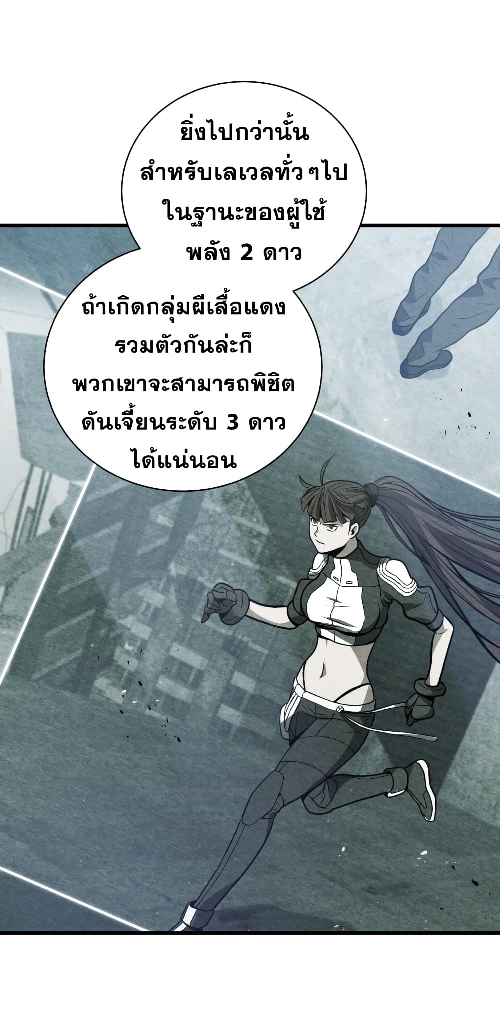Hoarding in Hell 13 (29)