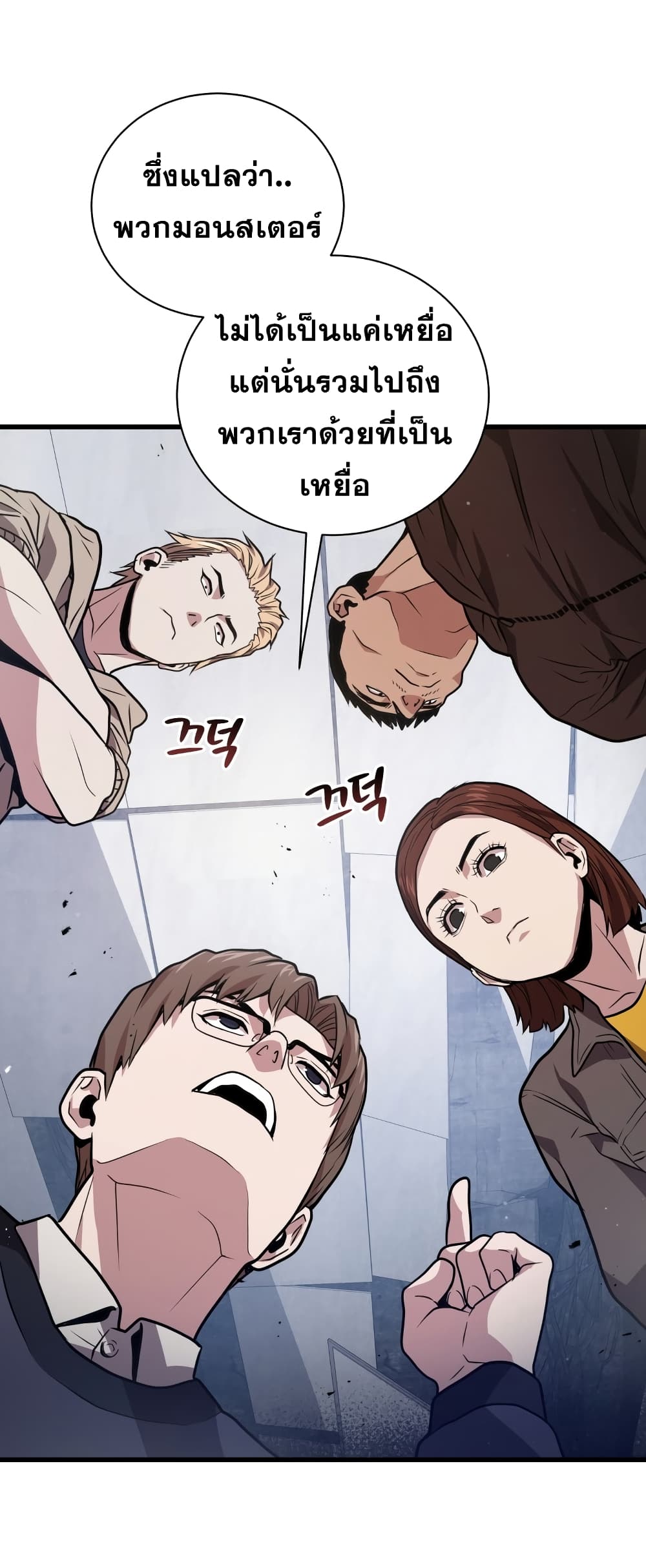 Hoarding in Hell 13 (3)