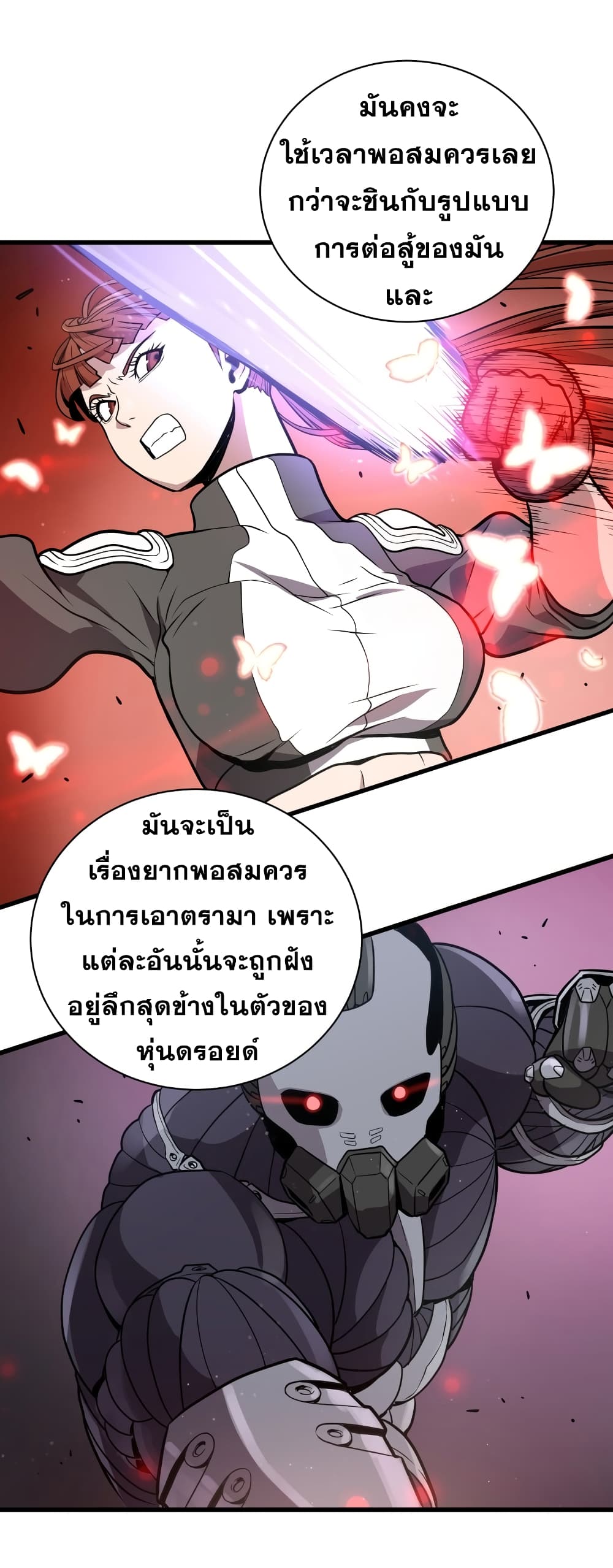 Hoarding in Hell 13 (45)