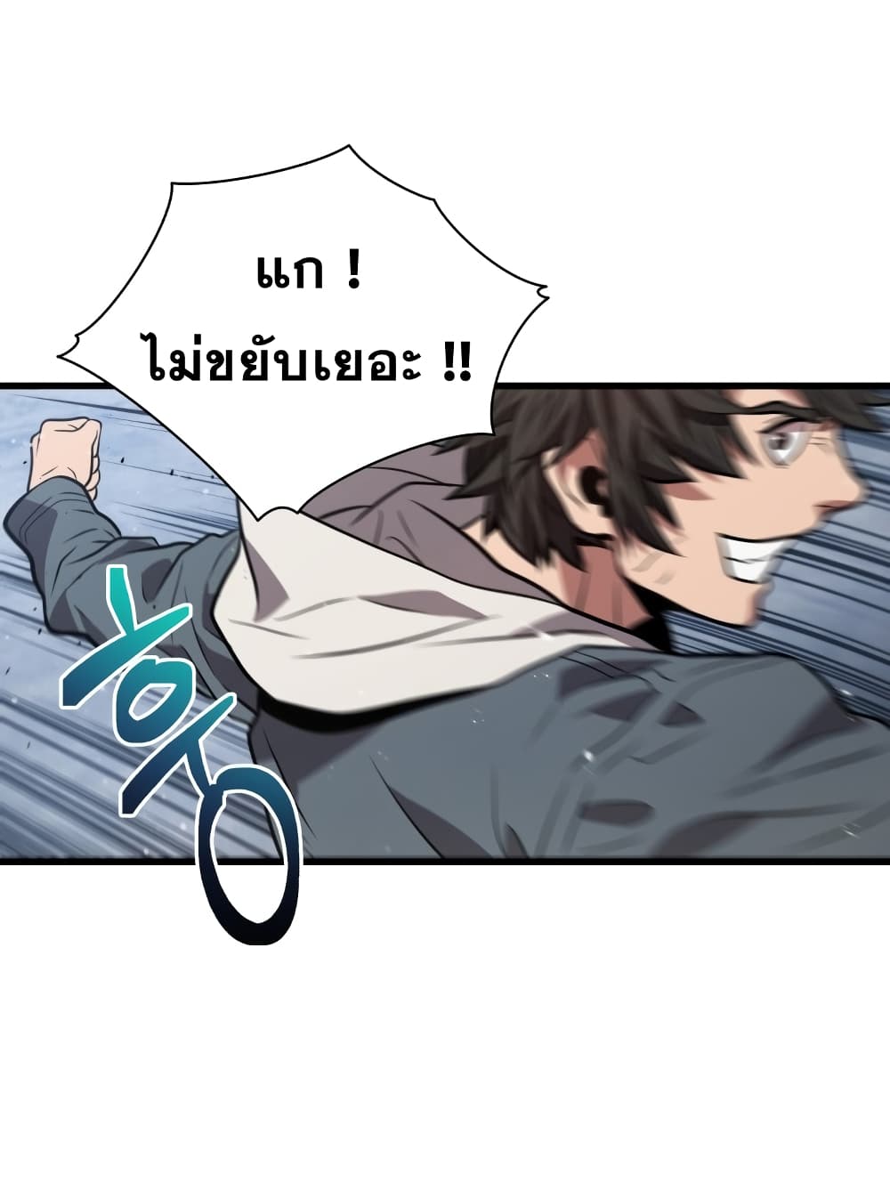 Hoarding in Hell 13 (56)