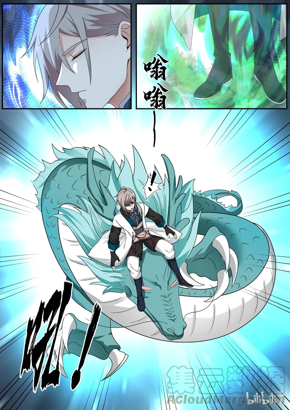 Martial God Asura 278 (2)