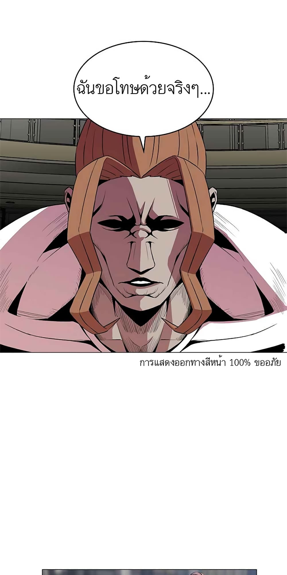 Amazing Ji Jiri 9 (20)