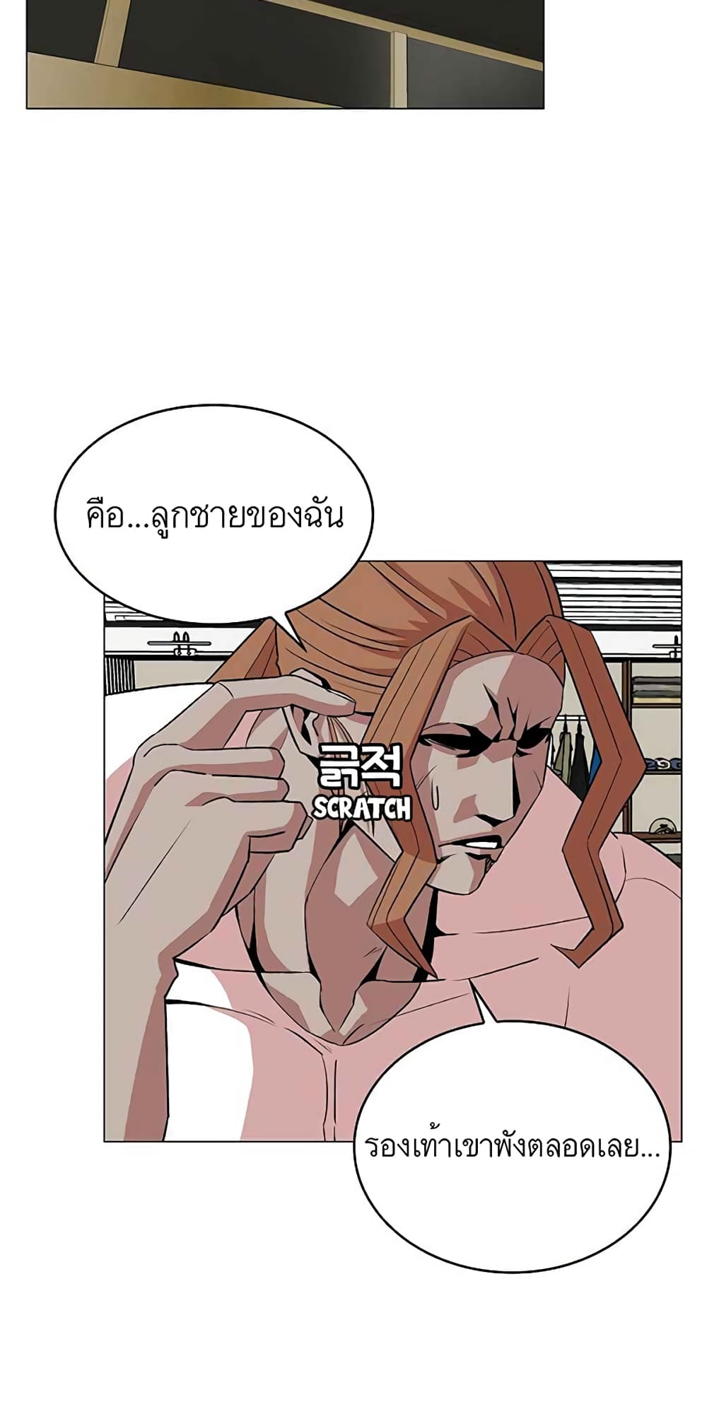 Amazing Ji Jiri 9 (22)