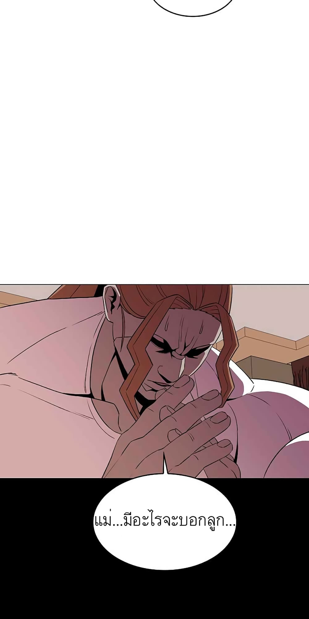 Amazing Ji Jiri 9 (38)