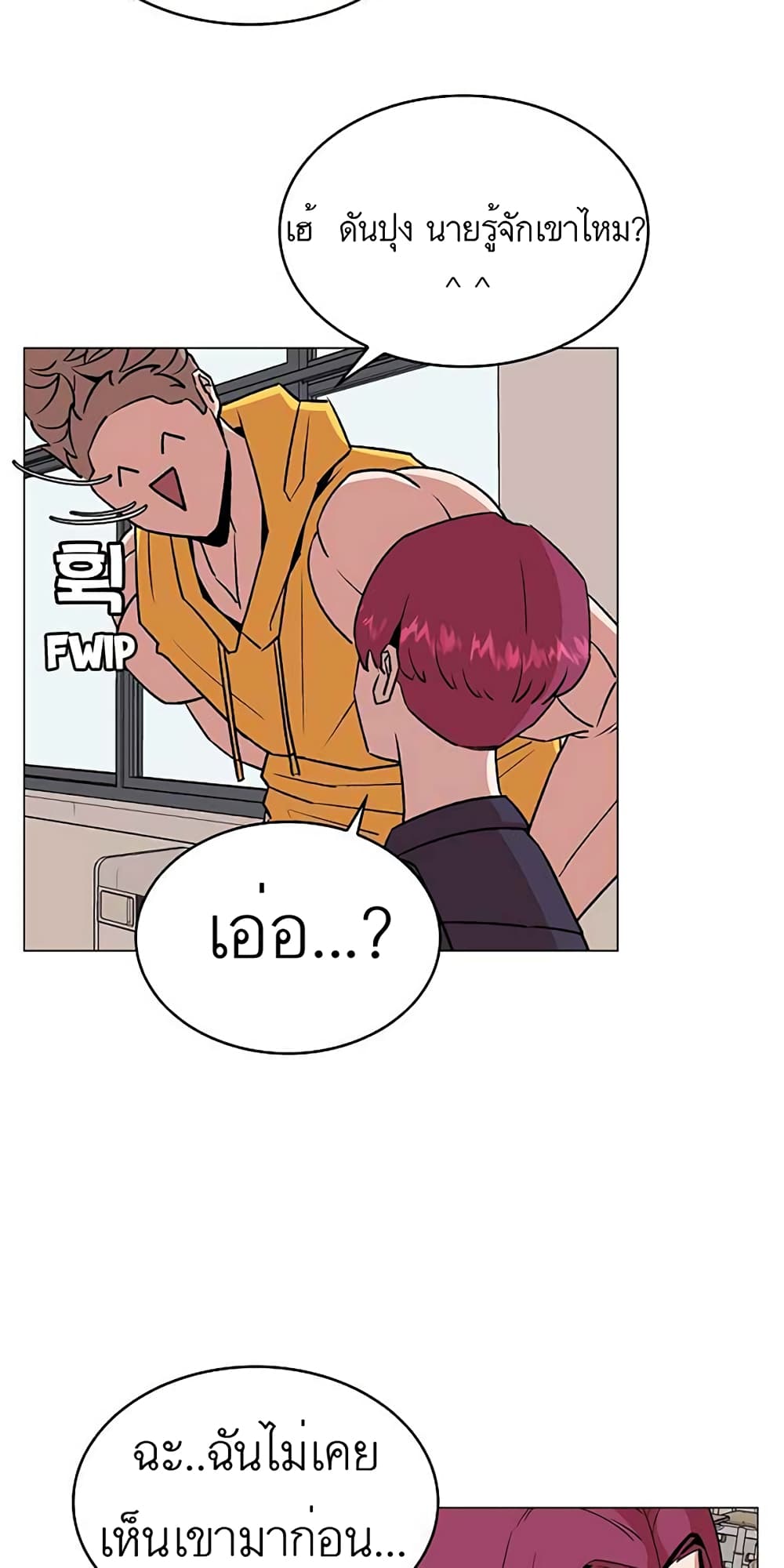 Amazing Ji Jiri 9 (5)