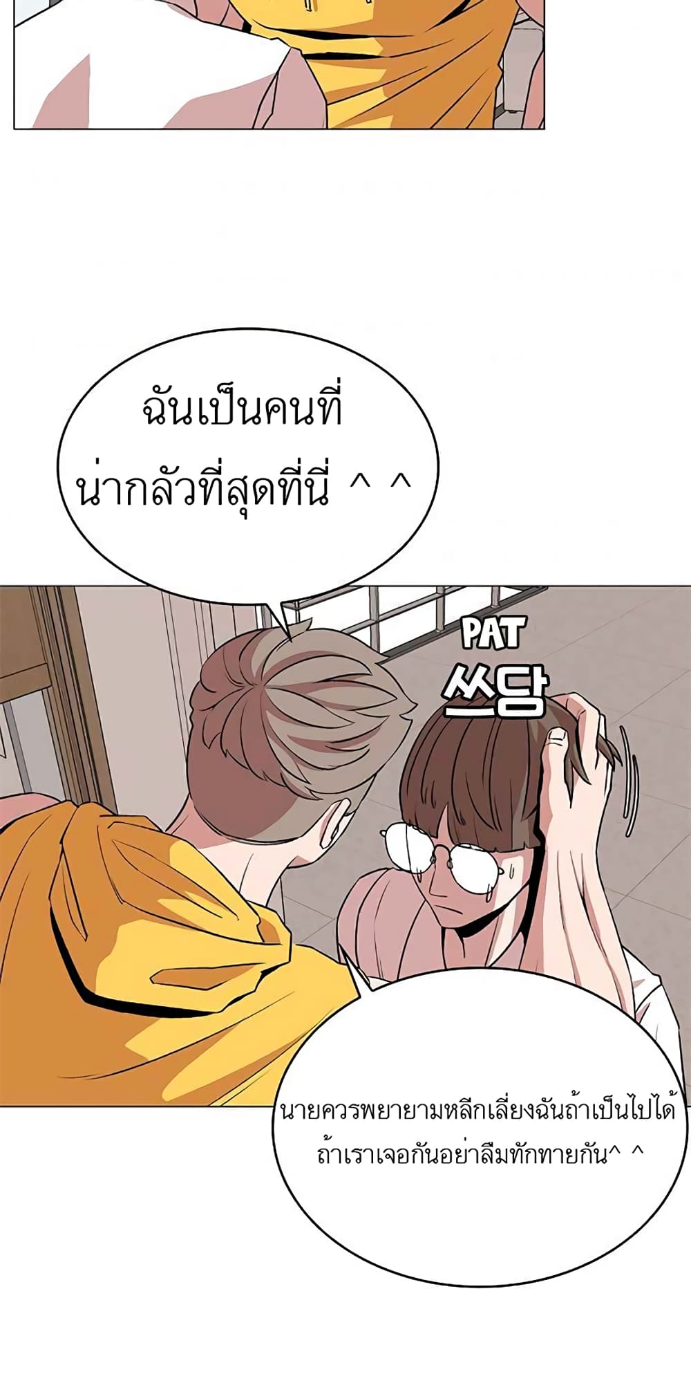 Amazing Ji Jiri 9 (7)