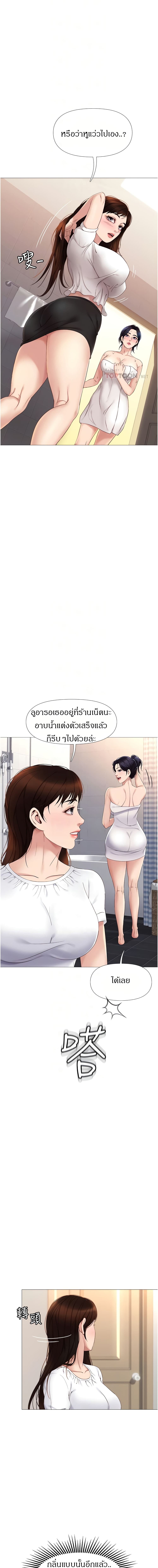 Daughter Friend 9 (4)