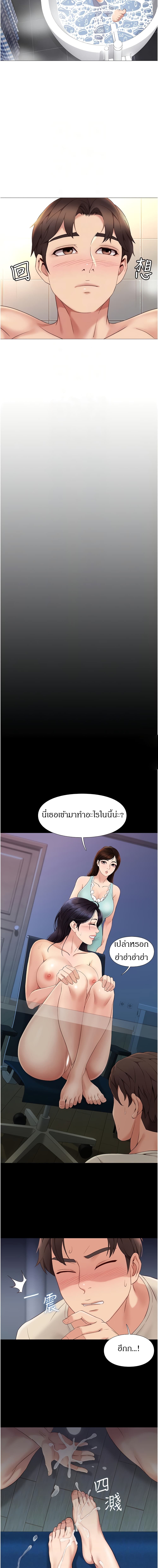 Daughter Friend 9 (6)
