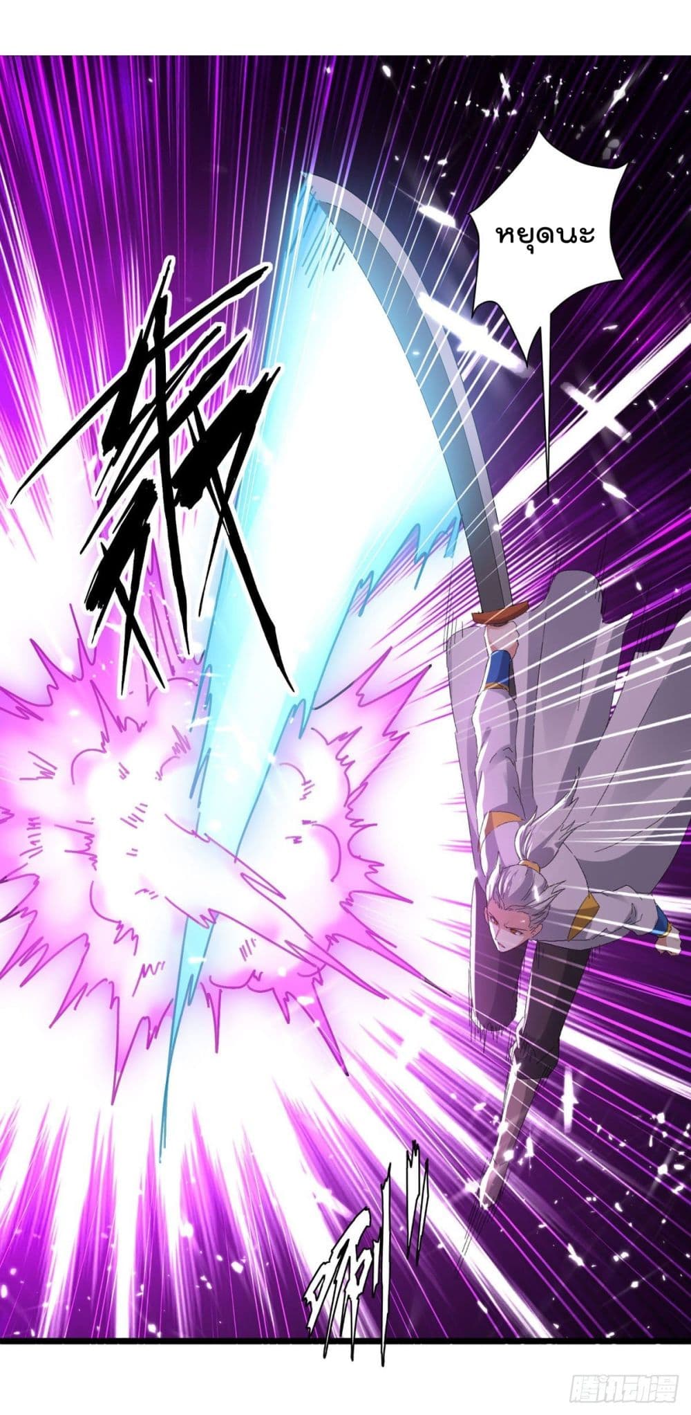 Emperor LingTian 156 (12)