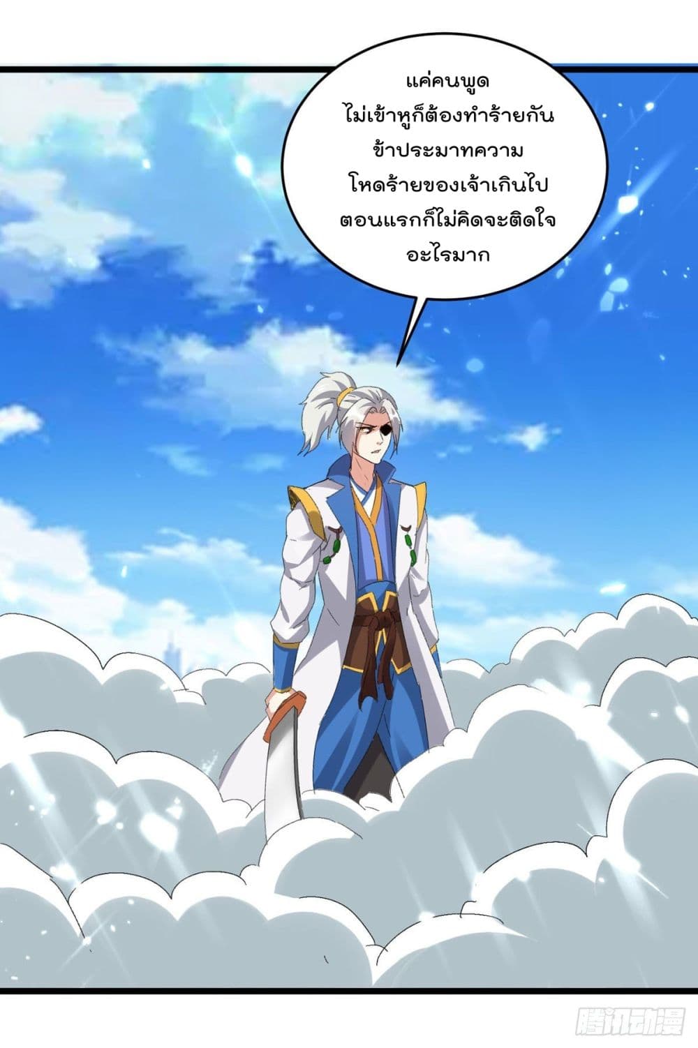 Emperor LingTian 156 (13)