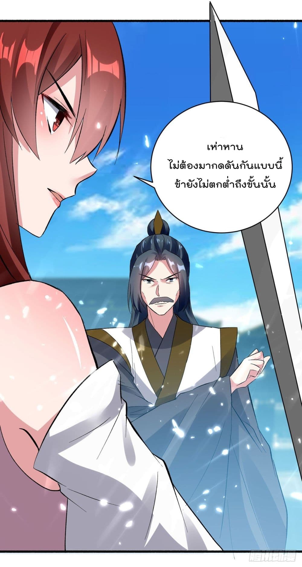 Emperor LingTian 156 (27)