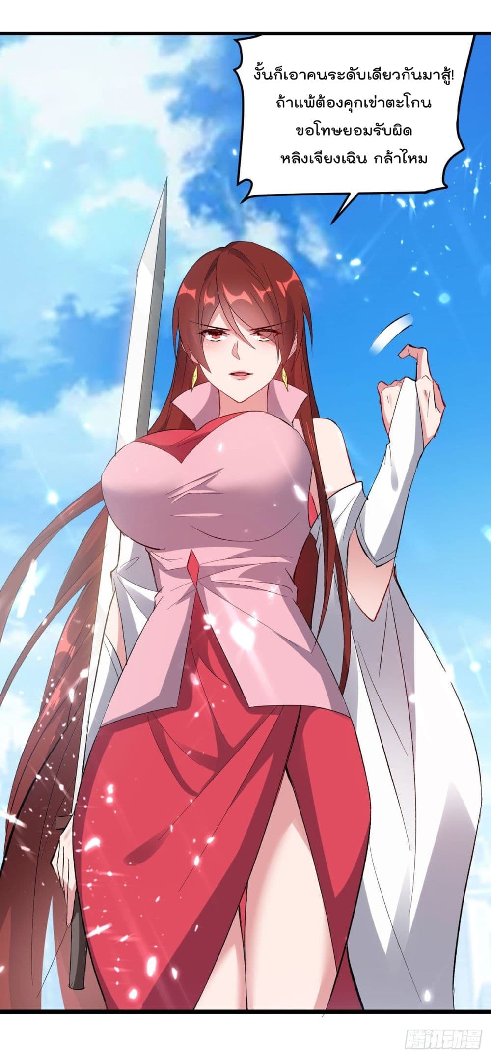 Emperor LingTian 156 (29)