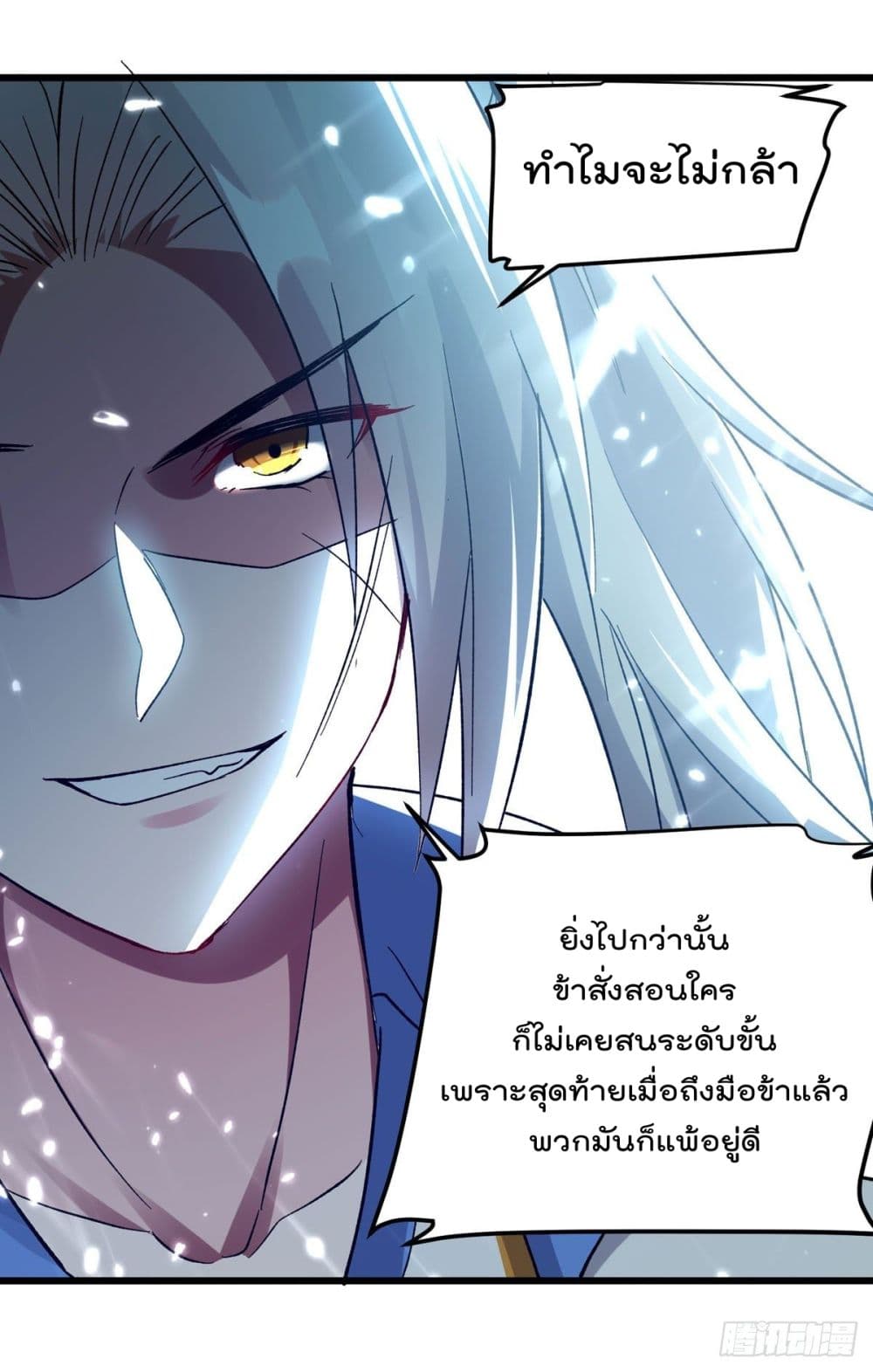 Emperor LingTian 156 (30)