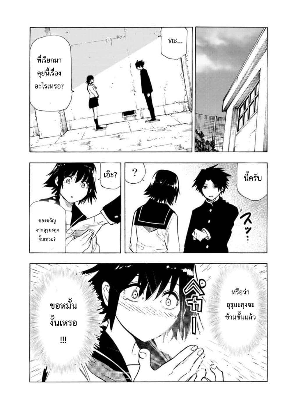 Juujika no Rokunin 64 (5)