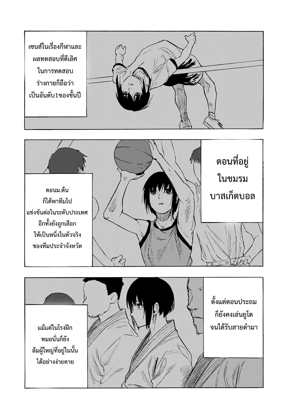 Juujika no Rokunin 65 (4)