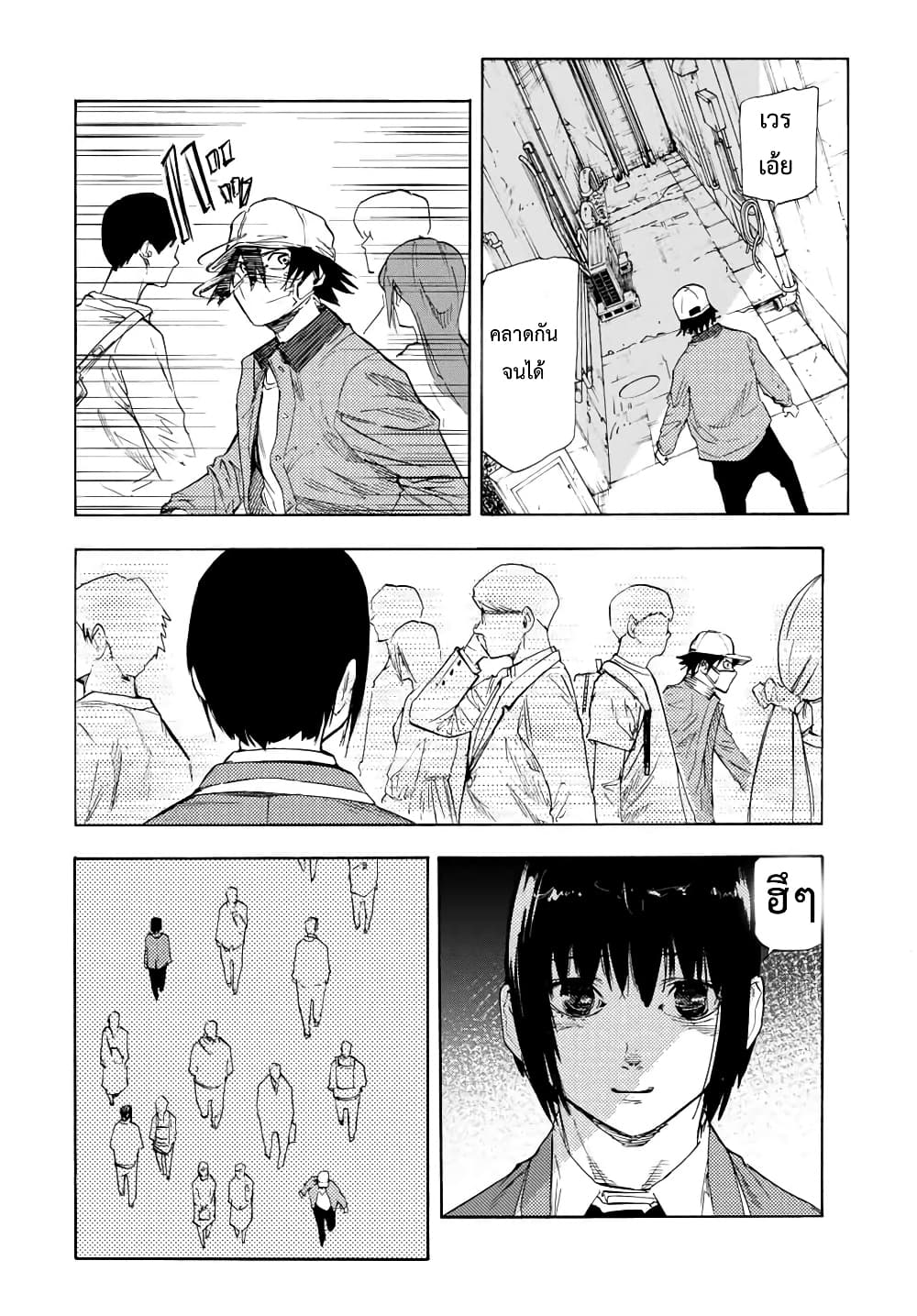Juujika no Rokunin 65 (6)