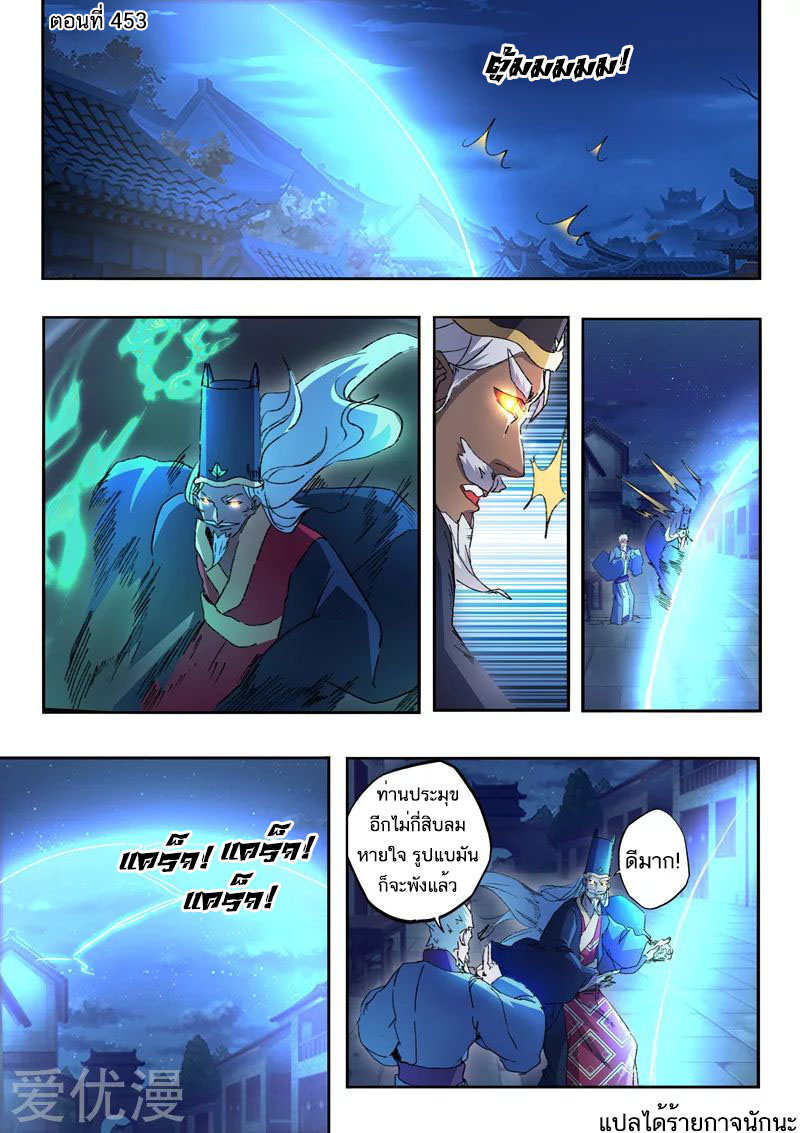 Martial Master 453 01