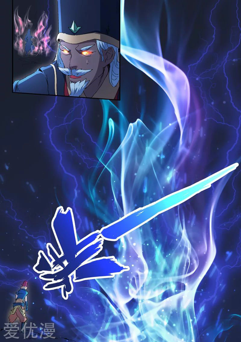 Martial Master 455 07