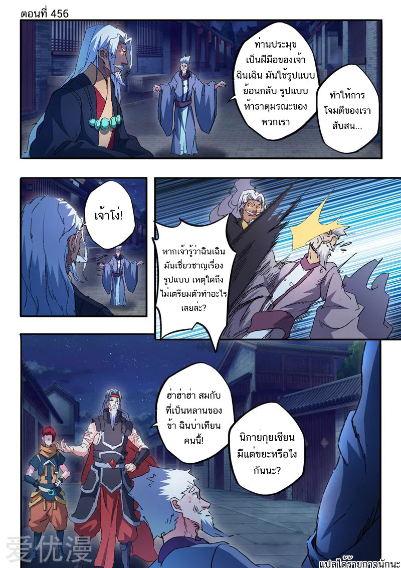 Martial Master 456 01