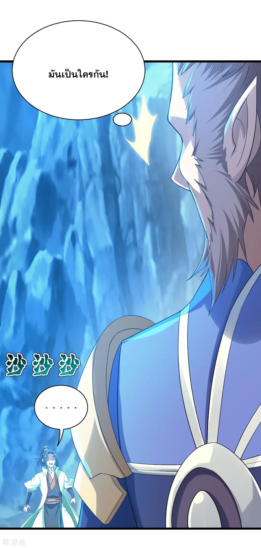 Matchless Emperor 115 (11)