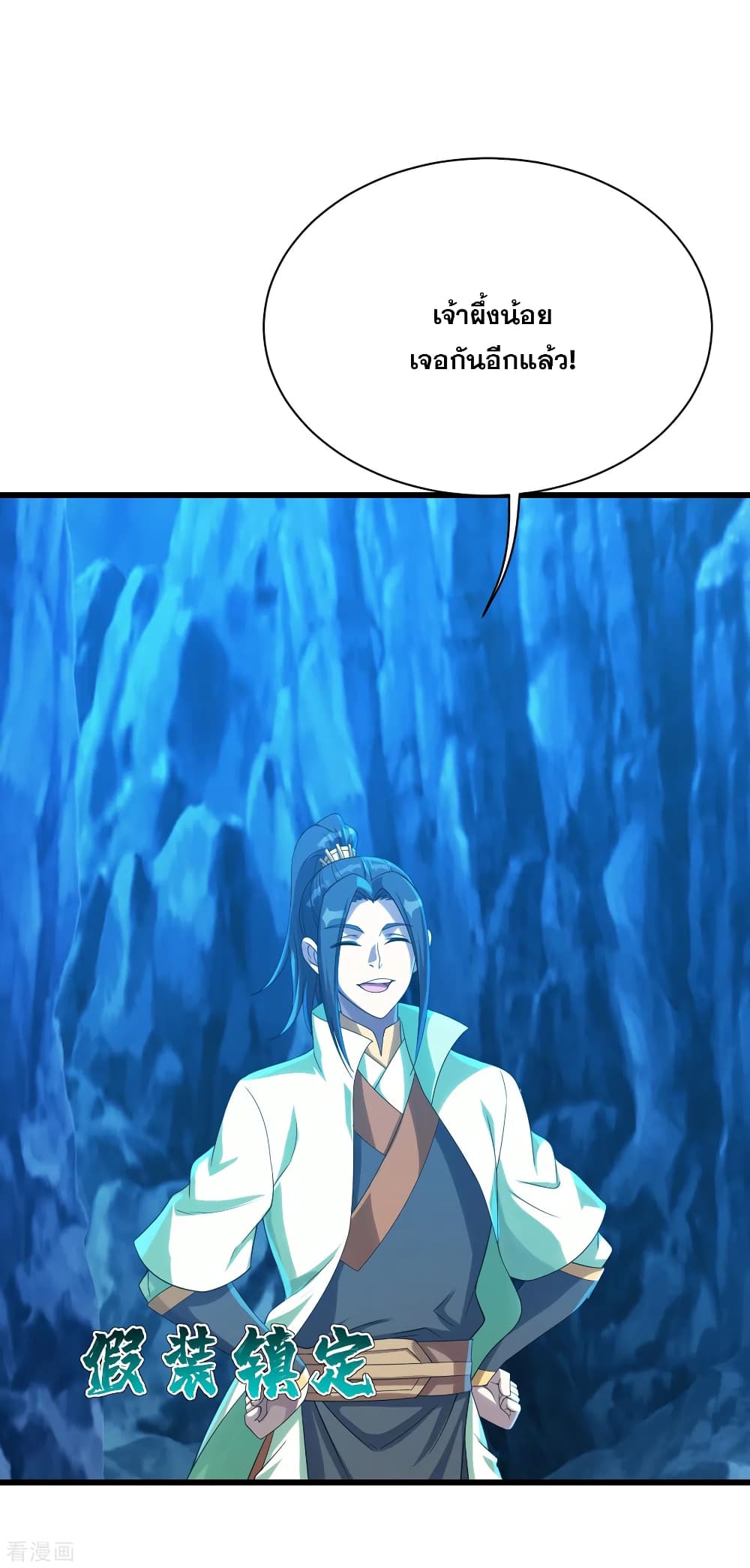 Matchless Emperor 115 (13)