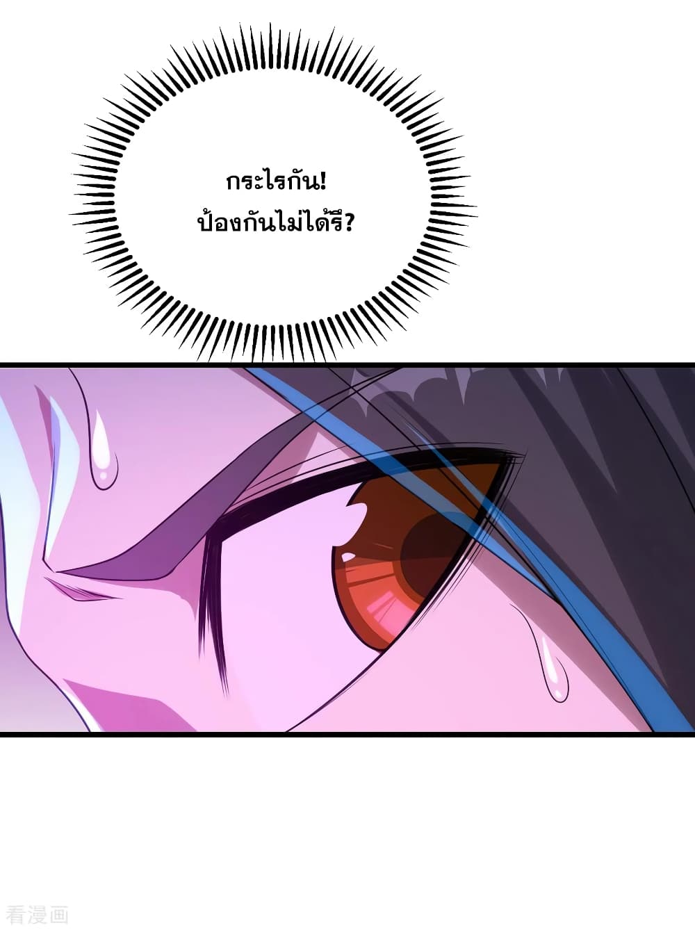 Matchless Emperor 115 (26)