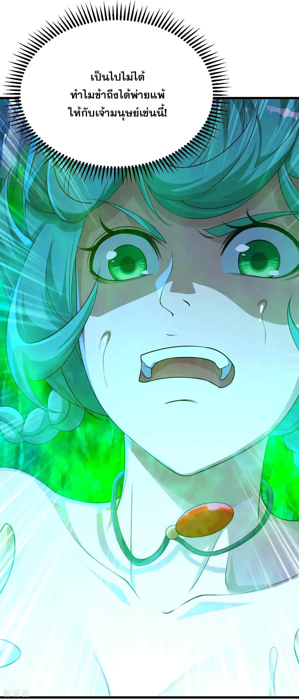 Matchless Emperor 117 (3)