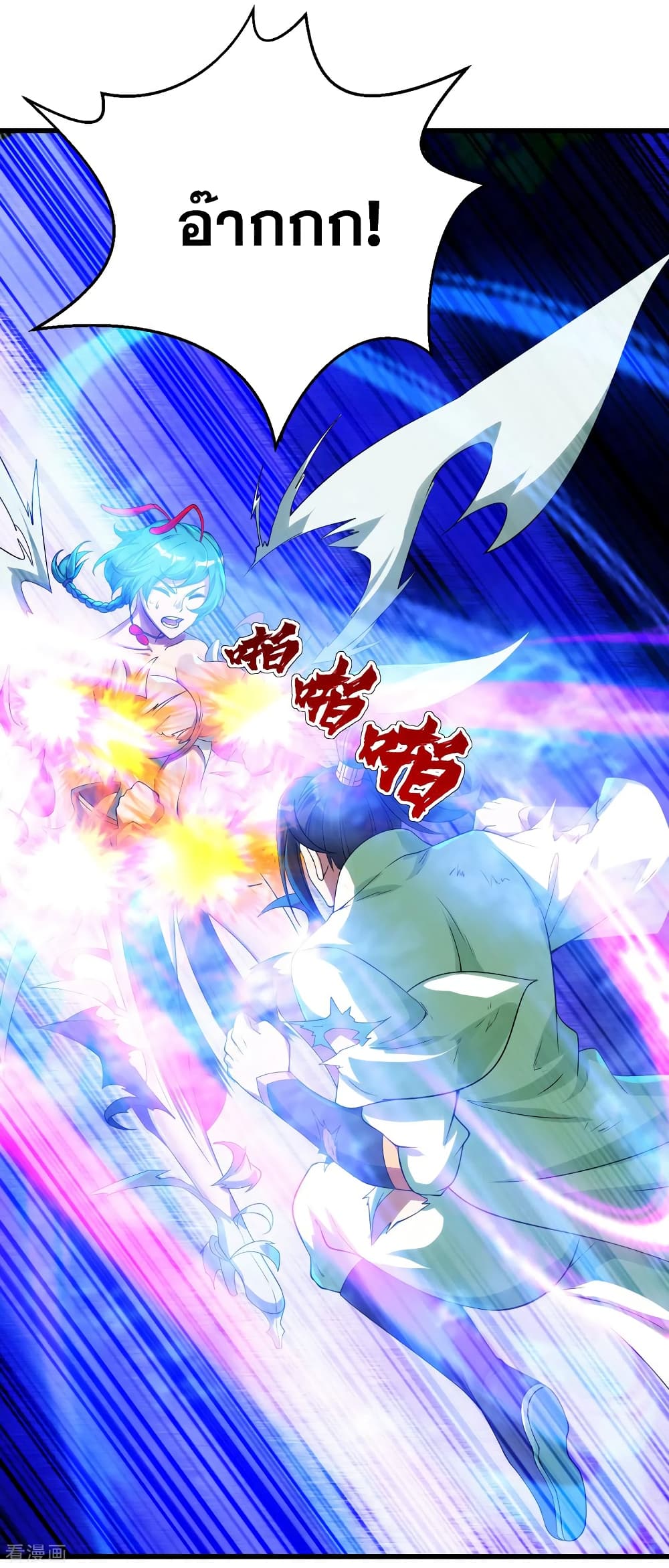 Matchless Emperor 117 (4)