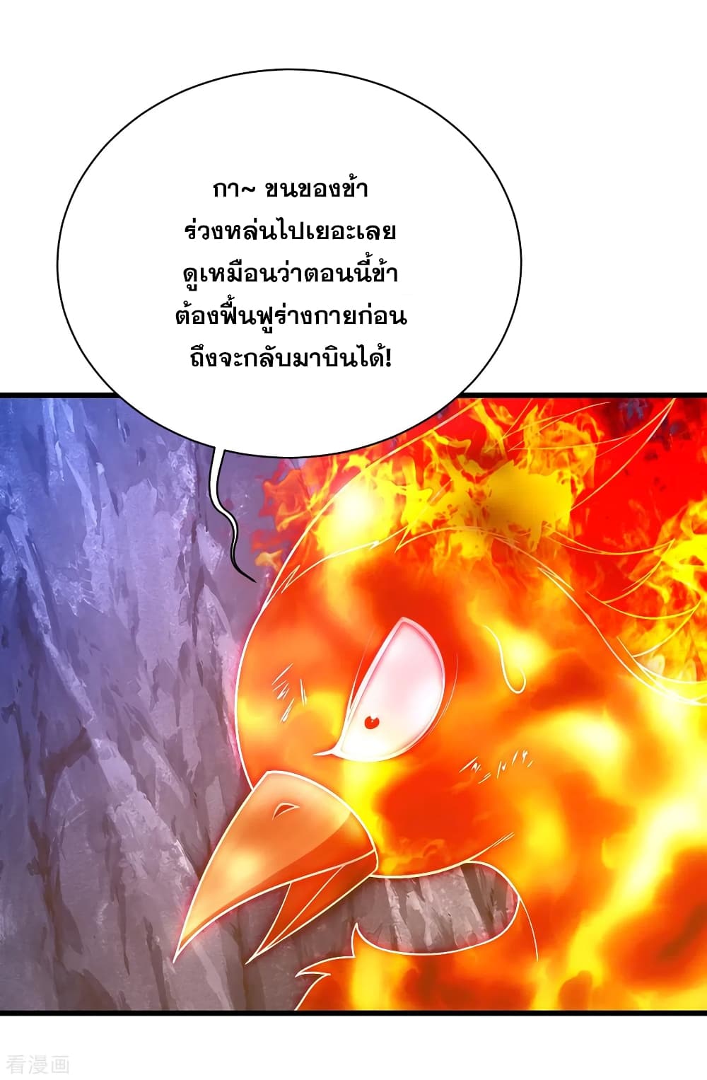 Matchless Emperor 118 (20)