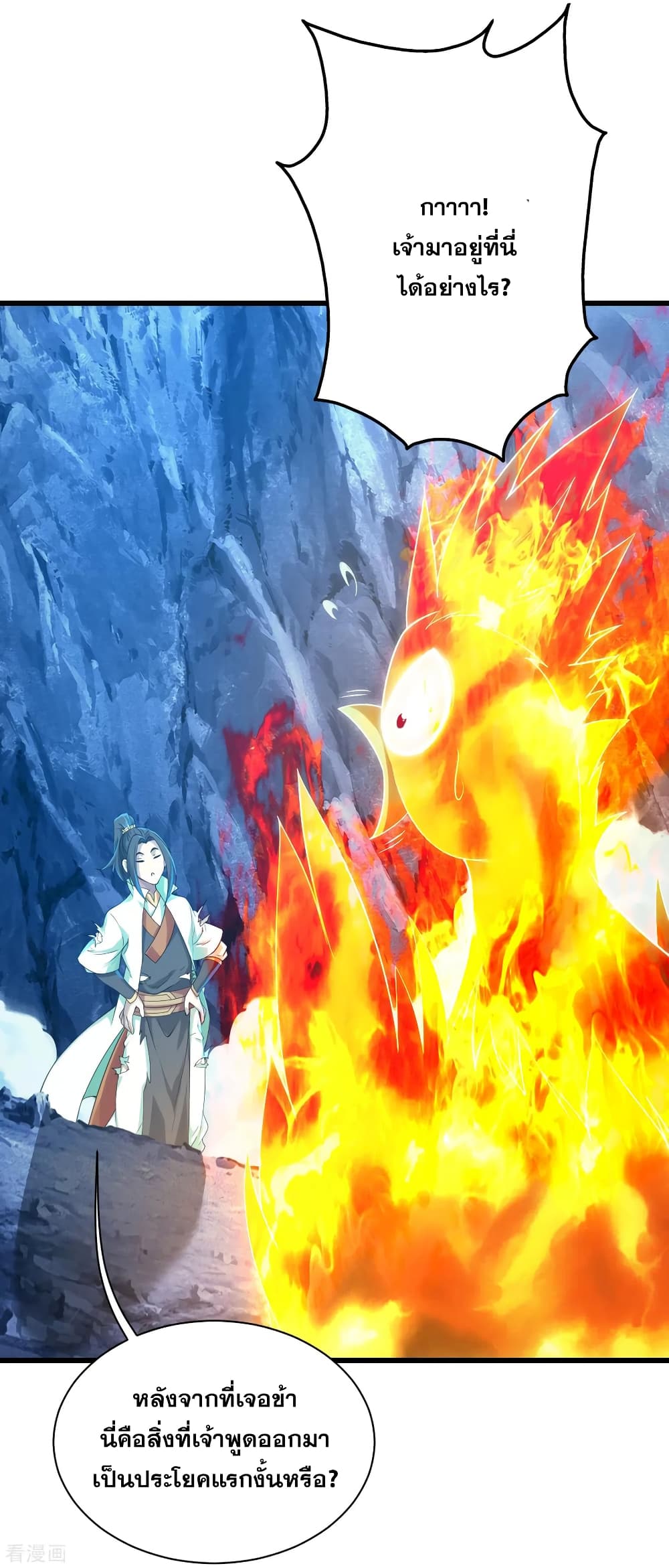 Matchless Emperor 118 (22)