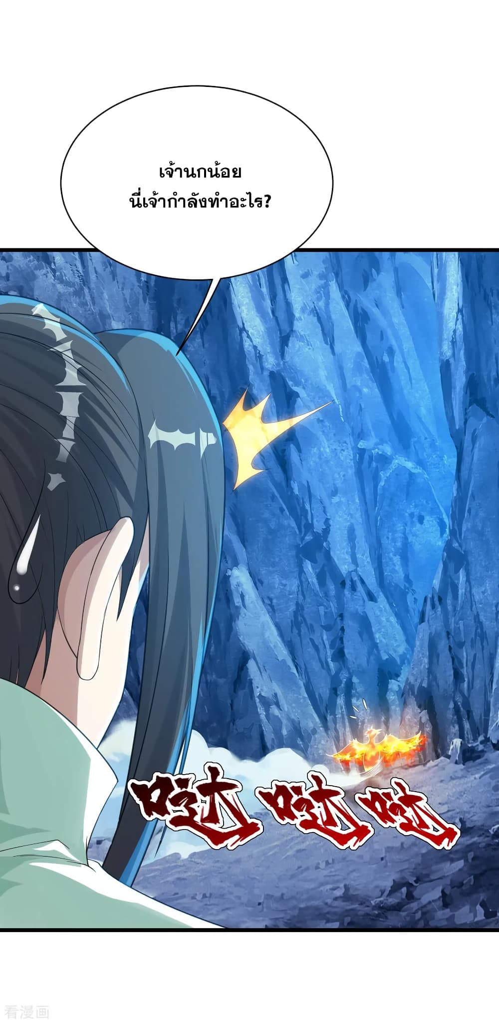 Matchless Emperor 118 (24)