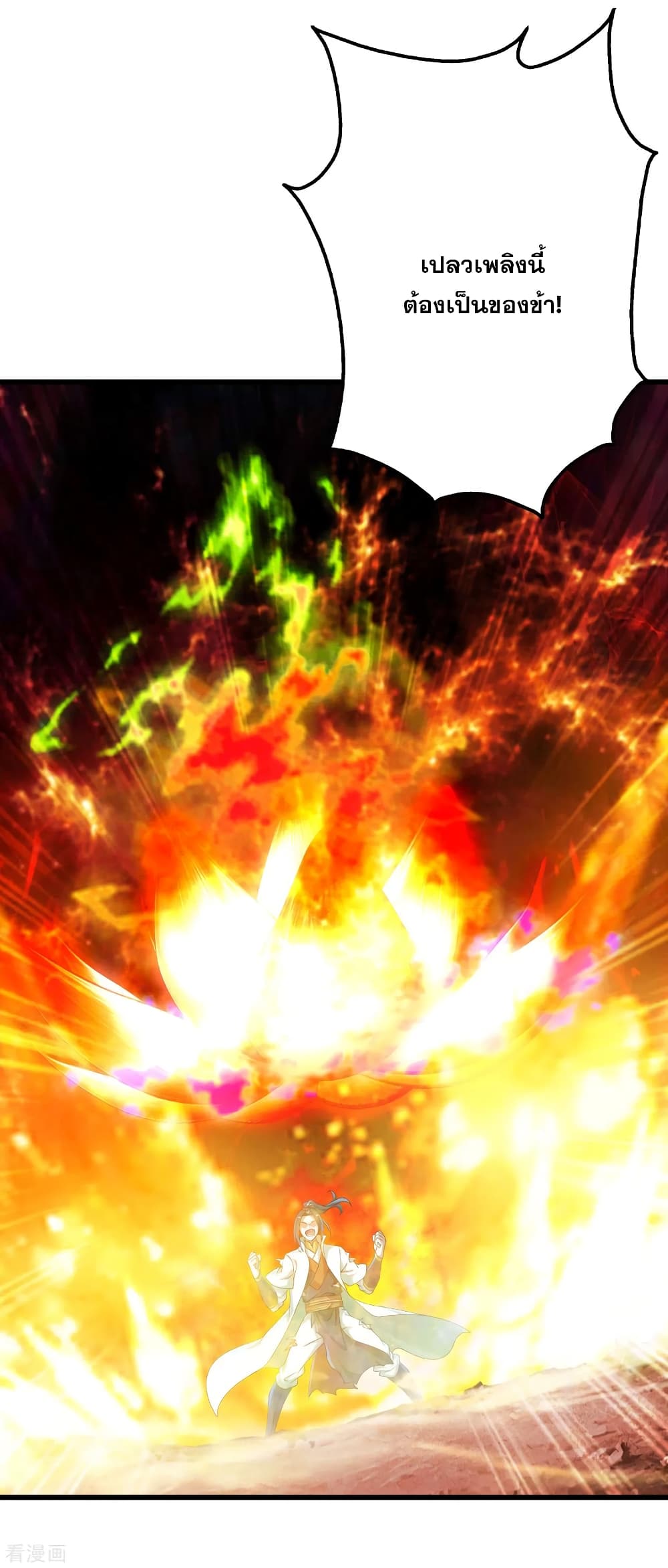 Matchless Emperor 118 (8)