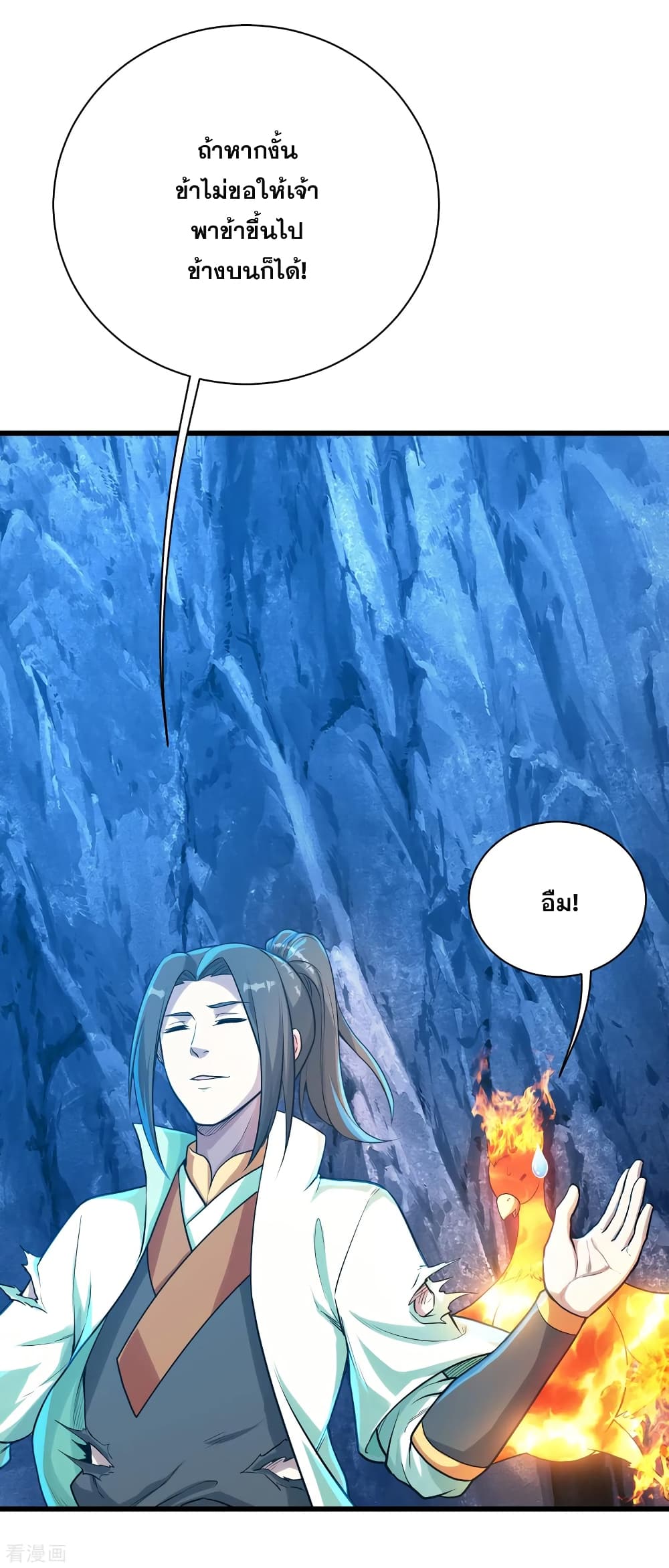 Matchless Emperor 119 (11)