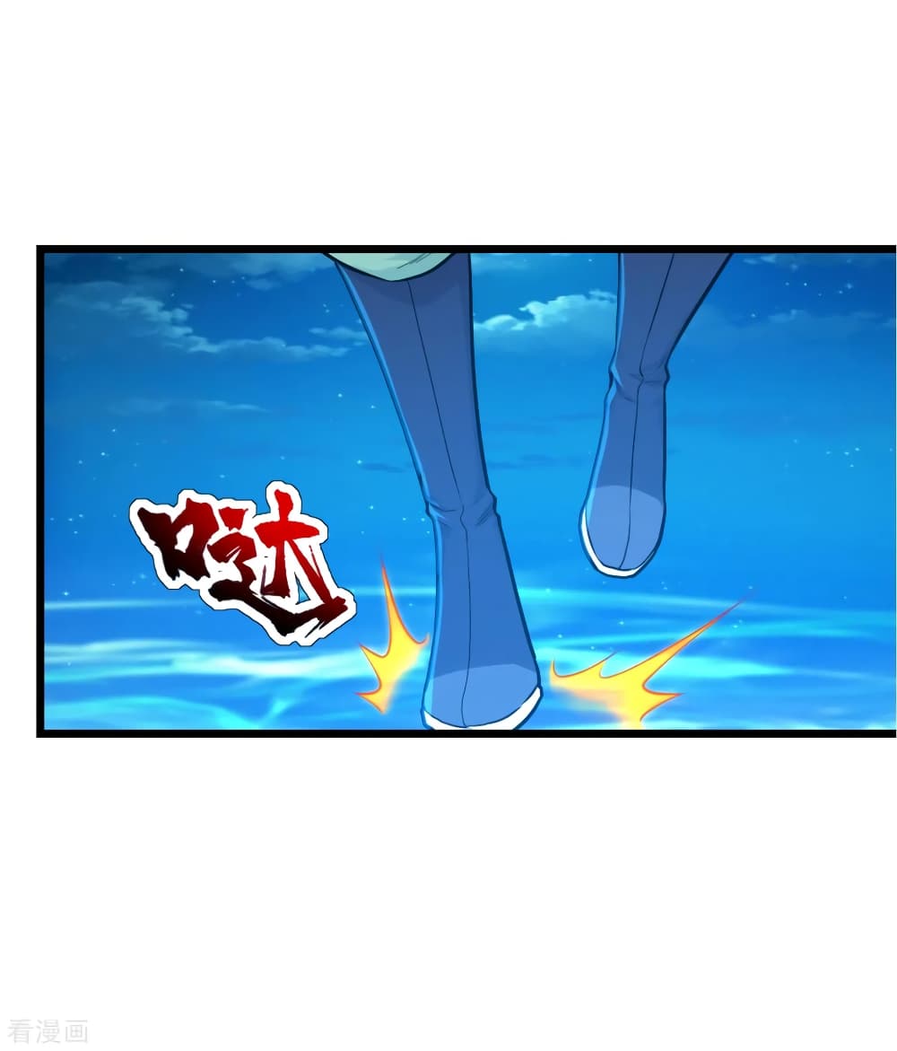 Matchless Emperor 119 (24)