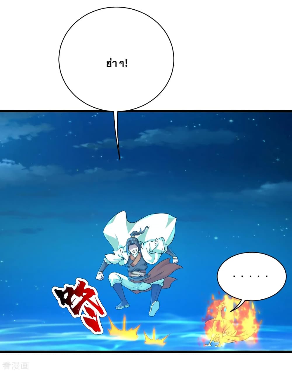 Matchless Emperor 119 (25)