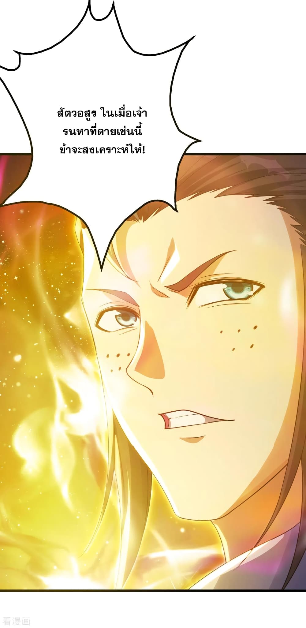 Matchless Emperor 120 (12)