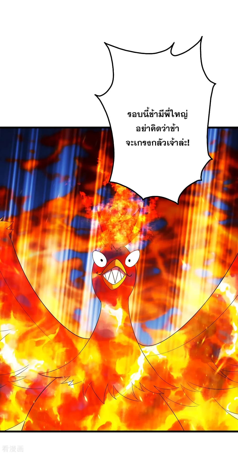 Matchless Emperor 120 (13)