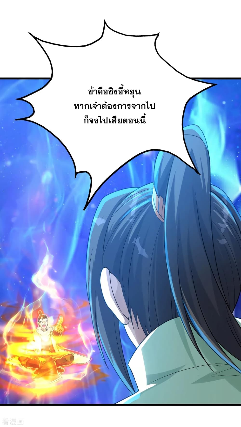 Matchless Emperor 120 (14)