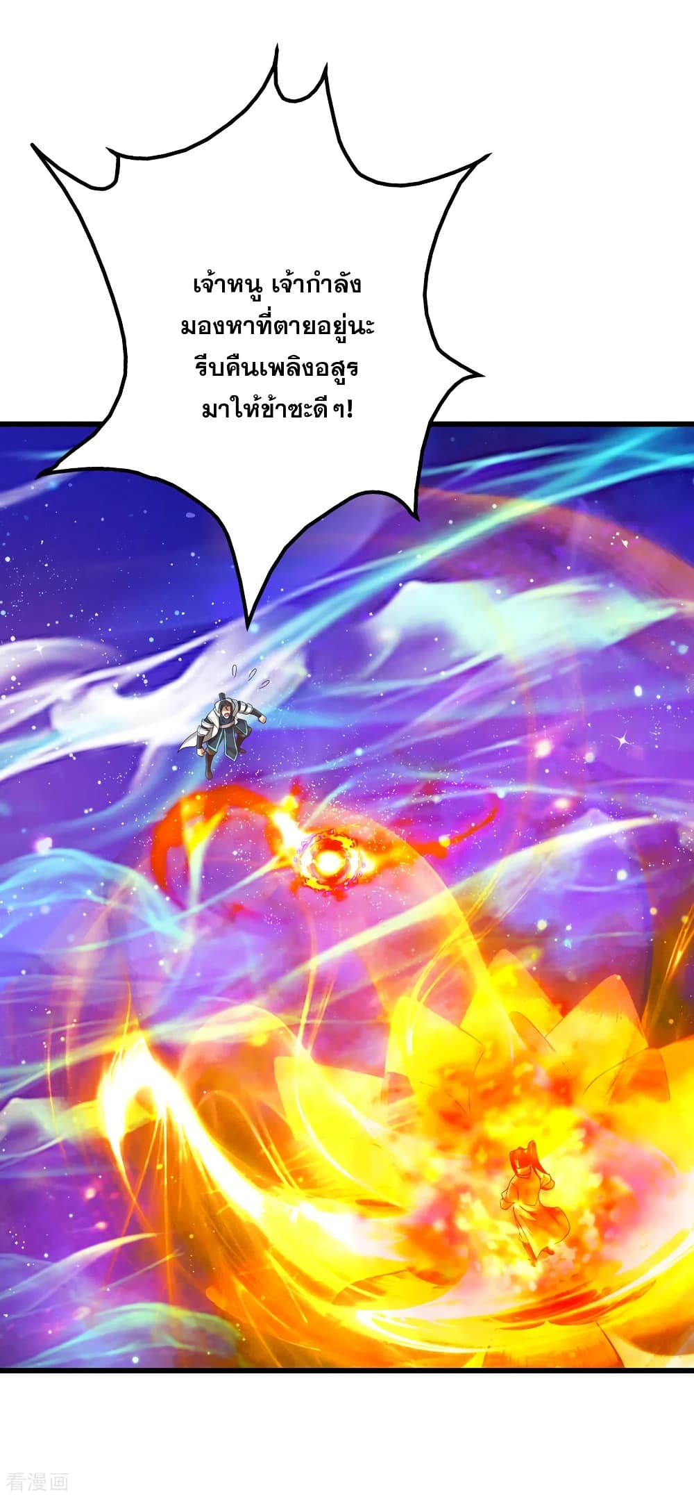 Matchless Emperor 122 (2)