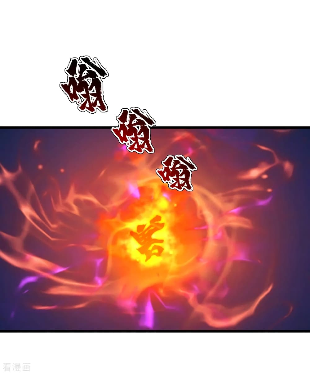 Matchless Emperor 122 (4)